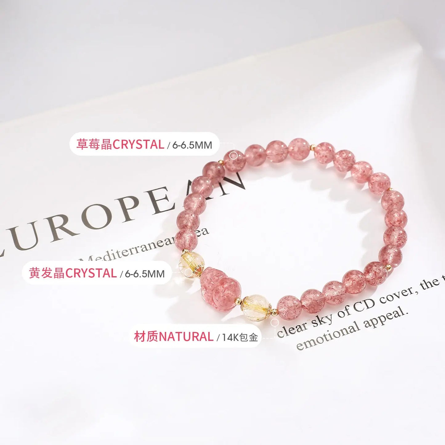 Inspired Love - Strawberry Quartz Love Bracelet